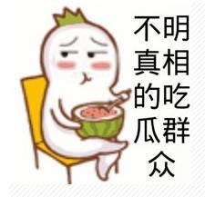 半夜吃瓜群众,揭秘半夜吃瓜群众的神秘世界
