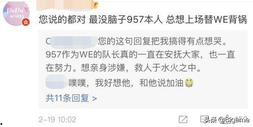 吃瓜抢购靠谱吗,靠谱还是陷阱？