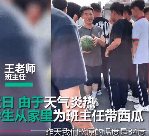 同学吃瓜啦的视频,一场校园八卦盛宴