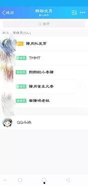 群聊名称专门吃瓜,一场群聊名称引发的吃瓜盛宴