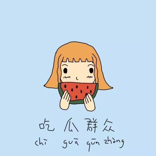 吃瓜群众付出,揭秘娱乐圈背后的故事
