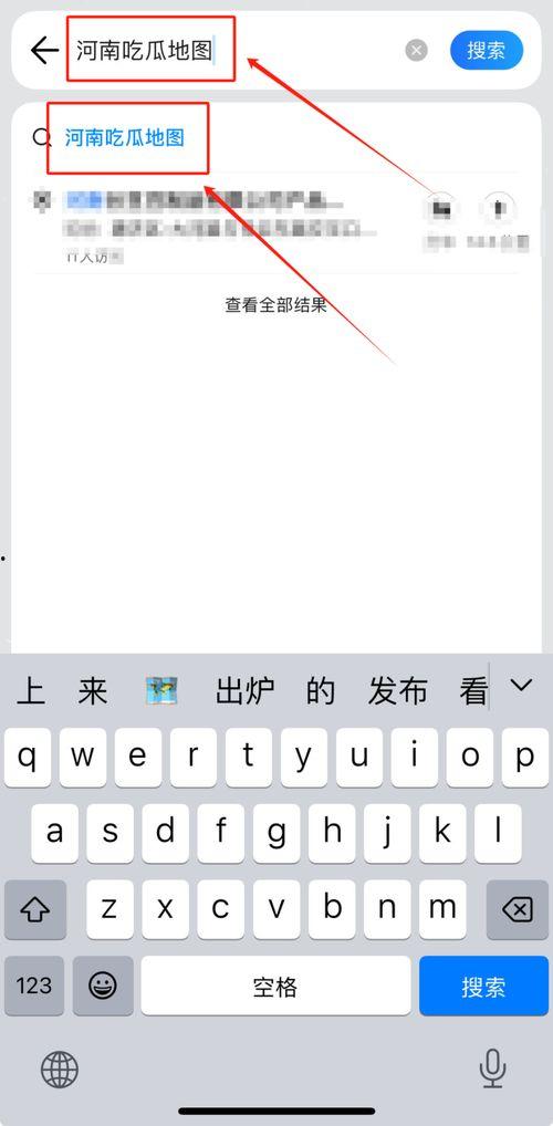 吃瓜视频群众上线,揭秘娱乐圈幕后真相