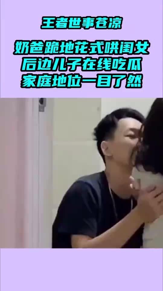 自己儿子吃瓜视频