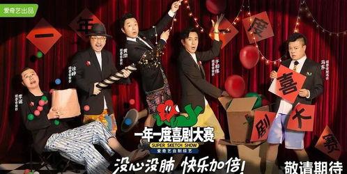 韩国综艺喜剧吃瓜,吃瓜群众笑翻天，揭秘明星幕后趣事