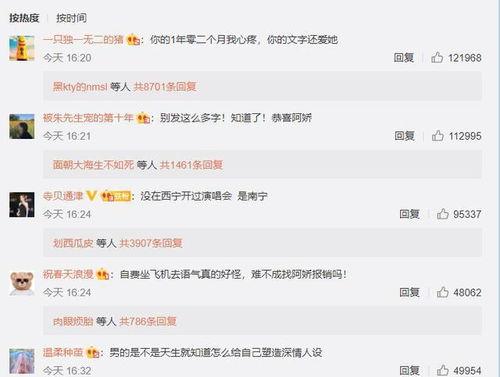 吃瓜网友语录下载