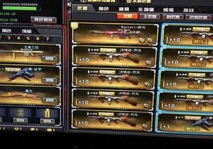 cf隐藏相册吃瓜,吃瓜群众如何一窥游戏内幕