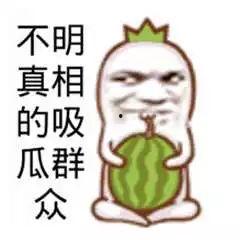 漫画图吃瓜群众,漫画中的社会百态