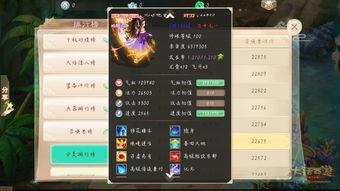 吃瓜视频各种神兽,揭秘网络世界的神秘生物