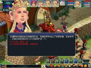 吃瓜西游完结侠,笑谈西游，侠骨柔情尽展江湖