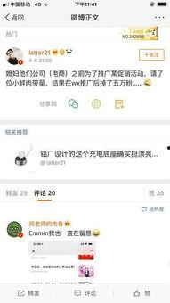 吃瓜手册微博,揭秘娱乐圈幕后真相