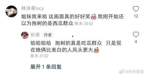 吃瓜群众奋斗图片,见证平凡人的不凡之路