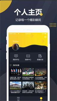 吃瓜视频导航app,畅游网络，轻松掌握热门资讯！