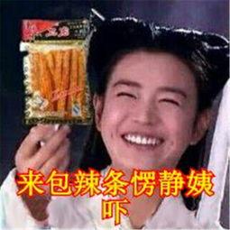 宫商紫吃瓜表情,揭秘娱乐圈的“瓜田”趣事