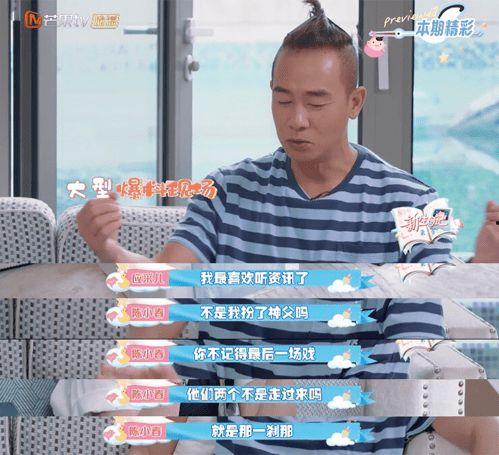 梁咏琪吃瓜,娱乐圈的“瓜田”奇遇记