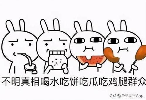 小游戏带你吃瓜