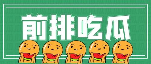 读书日都吃瓜,品味书香与瓜趣同行的欢乐时光