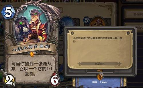 斗鱼吃瓜小丑,揭秘网络直播界的趣味与争议