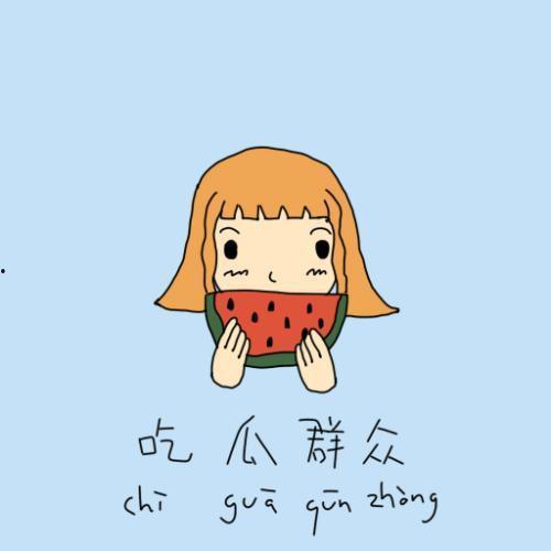 吃瓜群众吖ly,揭秘娱乐圈幕后故事