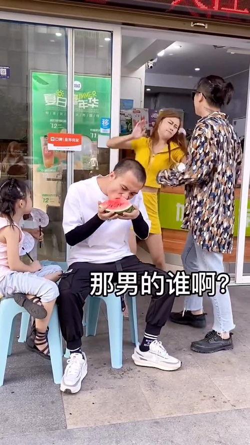 情侣之间吃瓜群众,吃瓜群众围观热议