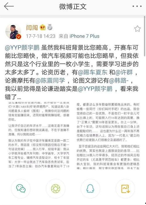 如何理性看待 吃瓜,揭秘网络舆论背后的真相与反思
