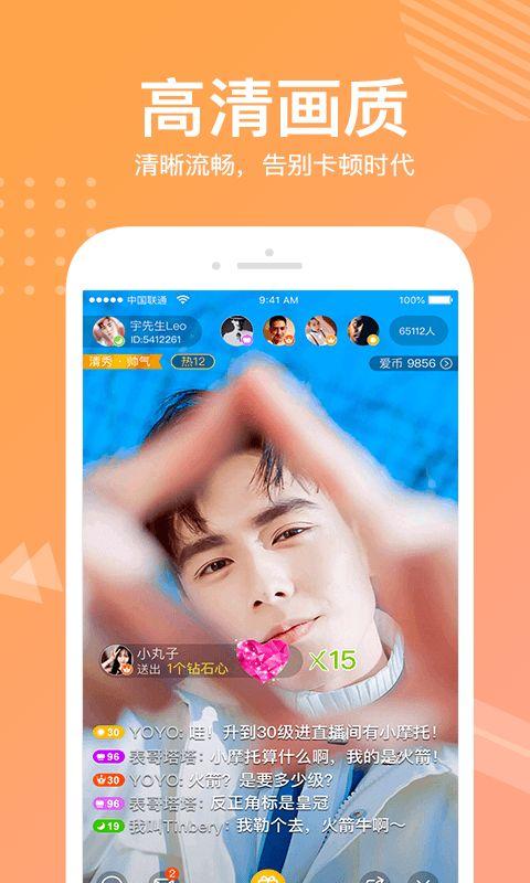 大美吃瓜直播,揭秘网红美食背后的故事