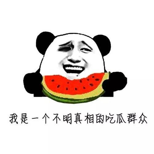 公司聊天吃瓜,揭秘职场八卦背后的真相